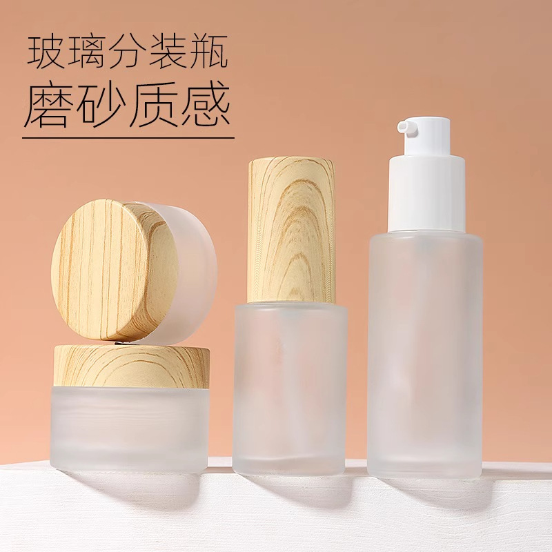 磨砂玻璃乳液分装瓶化妆品面霜瓶按压喷雾瓶仿木纹盖便携小样空瓶|undefined