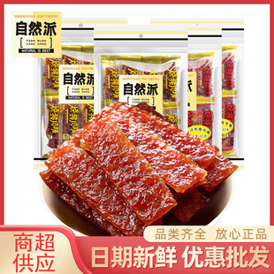 ��Ȼ���i�⸬65g75g���b����ζ̿��ζţ����i��������ʳ���l