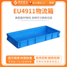 EU4911������900*400*125����ɫ���������ɲֿ��������乤ҵ��ת