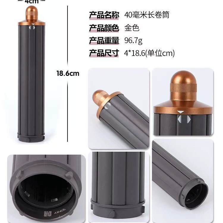 Подходит для Dyson nozzle attachment для завивки Dyson, конический 20 мм роллер-завивка аксессуары, формирователь головы