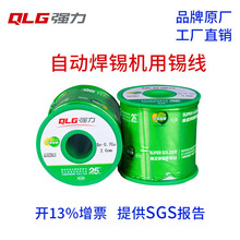 ���S�����ԄӺ��a�C�÷���ROHS�a��������о���a�z�o���^�ྀ���x