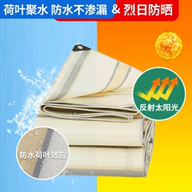 货场盖布;其他塑料篷布;农用篷布