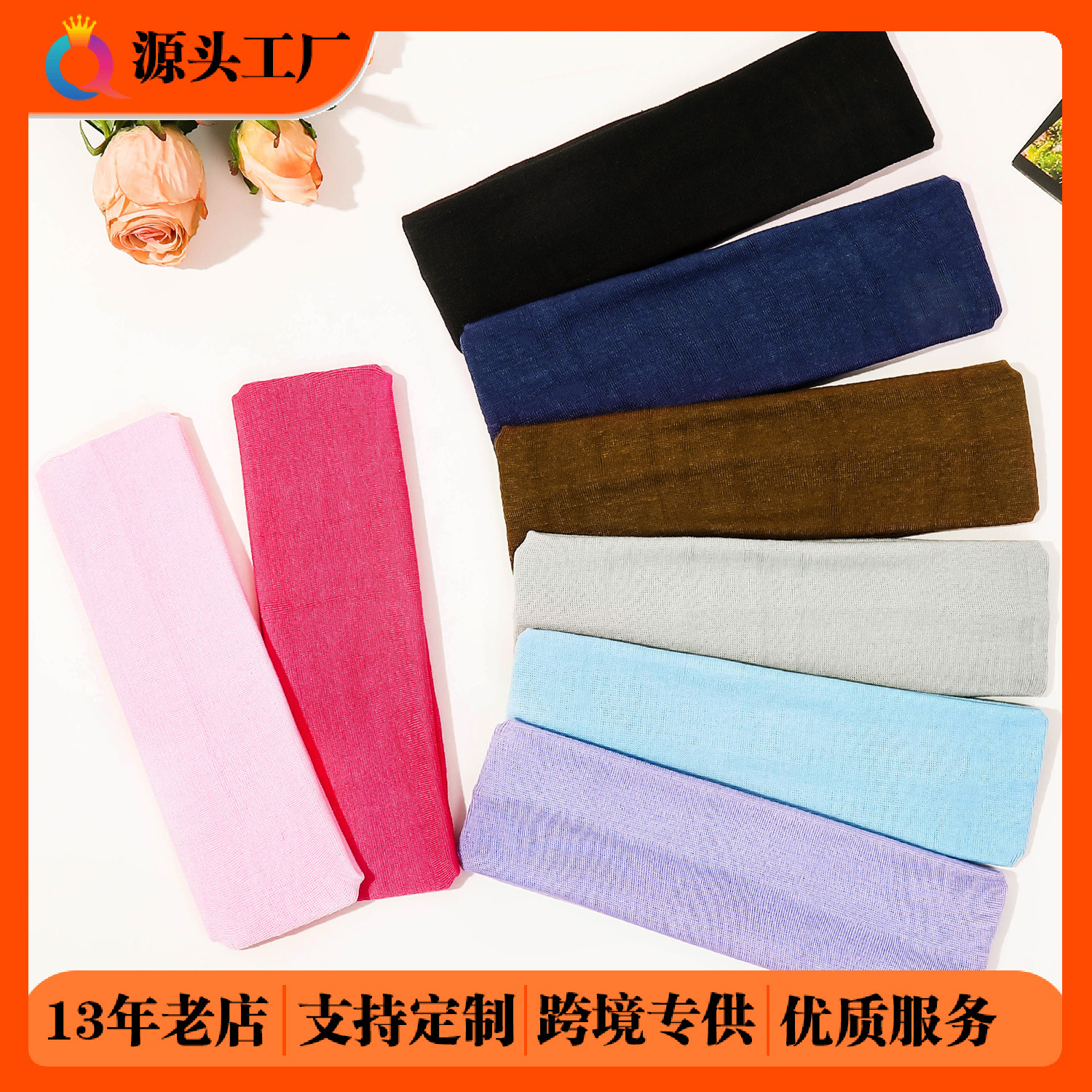 奇阅跨境针织发带基础薄款头带吸汗透气束发带高弹力头巾发饰批发