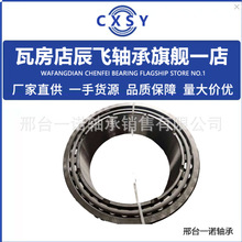 �ֻ���Ӧ��ú�����32260T328J/HA1/DB���32260CD���32260/DB