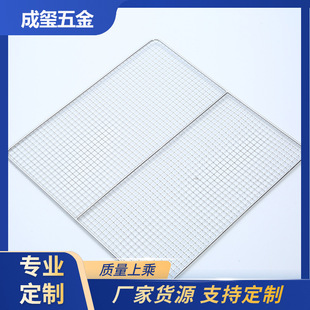 304 Stainless Steel Screen Mesh Storage Rack Shelf Grille Plate Drying Rack Baking Rack
