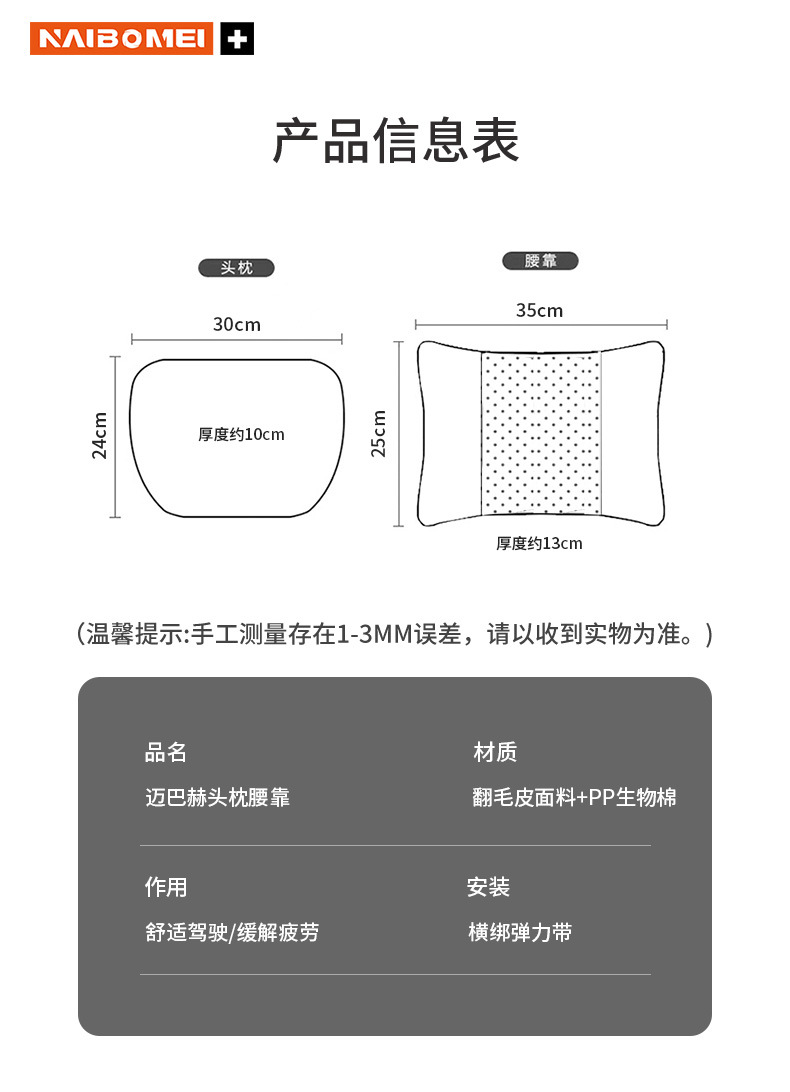 Suitable for Lincoln Adventurer Mkc Aviator Mkz Navigator Car Headrest Lumbar Support Seat Pillow Neck Pillow