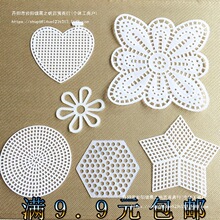 ë��diy�ֹ���� �����A������� �h���W��Ƭ ���|���ϰ��׶���Ƭ