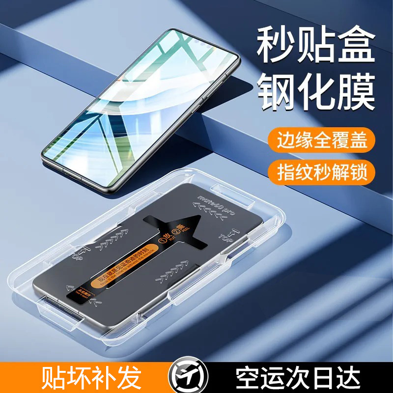 Applicable to Huawei mate60pro + tempered film curved screen explosion-proof mate60rs seconds storage mt60 Peep-proof mobile phone film