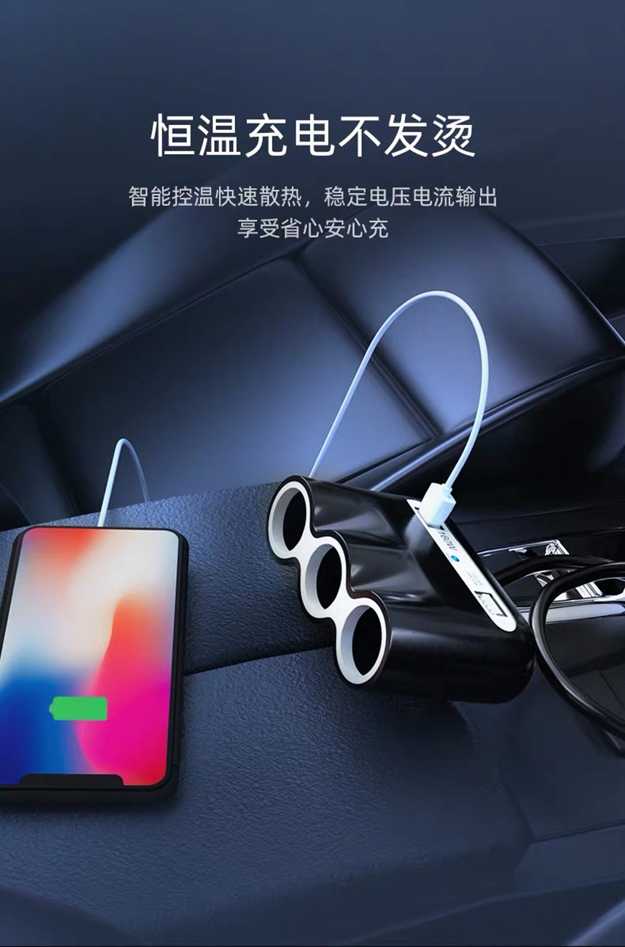One-To-Three Car Charger Cigarette Lighter Adapter, Multi-Functional Three-Port USB Car Charger for Mobile Phones, High Power