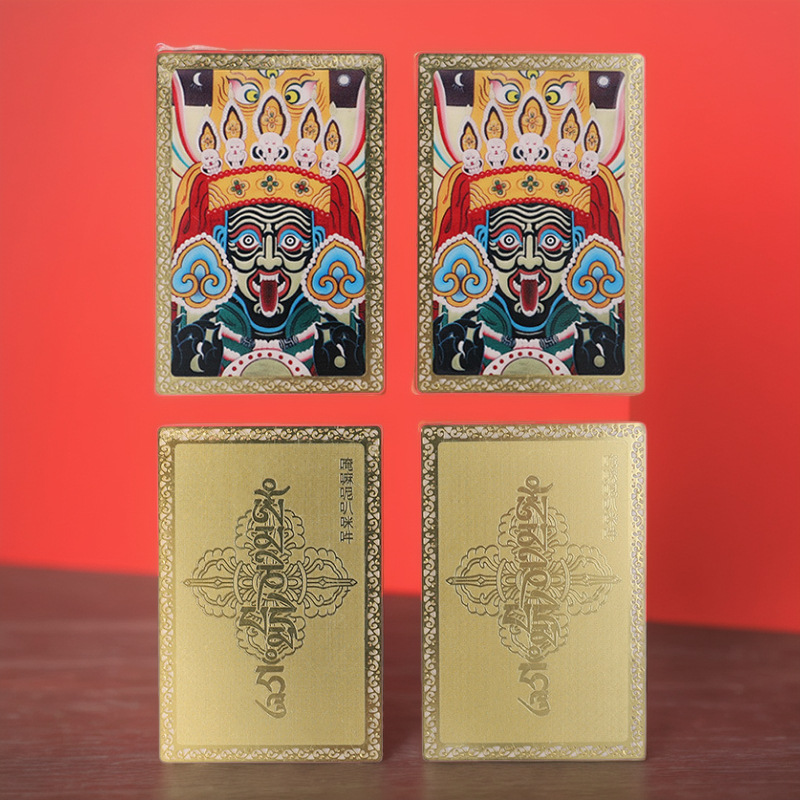 定制西藏纯铜扎基拉姆财库金卡财库手机贴财神财库铜钱招财进宝