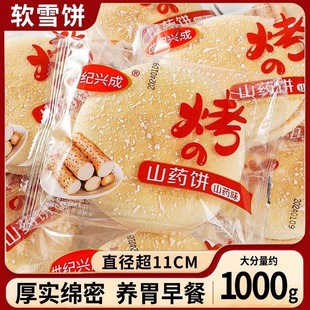 �F��ɽș�Bθܛѩ��y���f���c�������I�B�����һ�������l