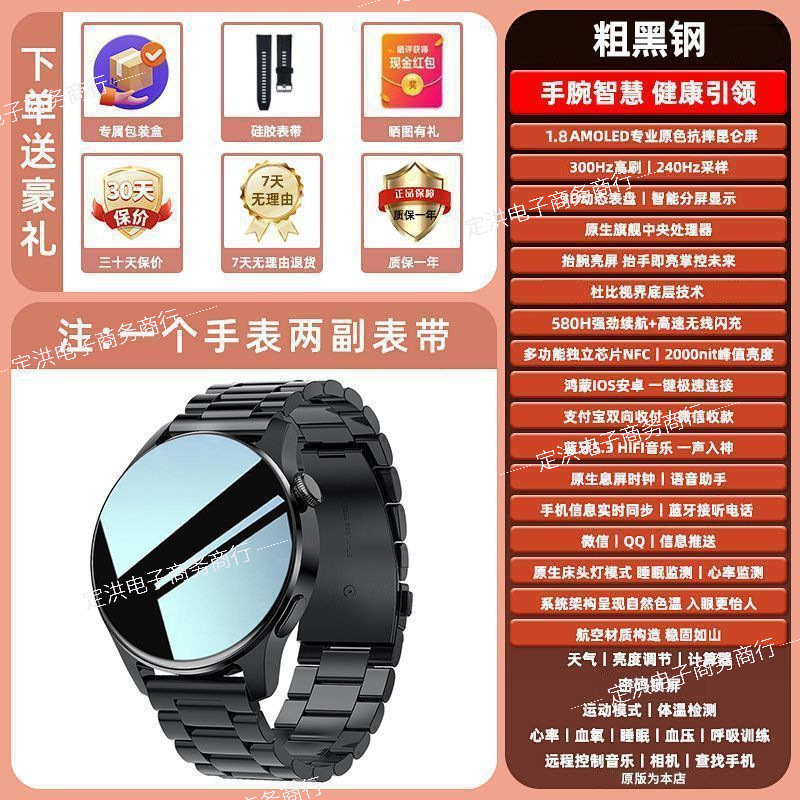 新款华强北watch GT9智能蓝牙语音手表支付NFC防水运动多功能手表|undefined
