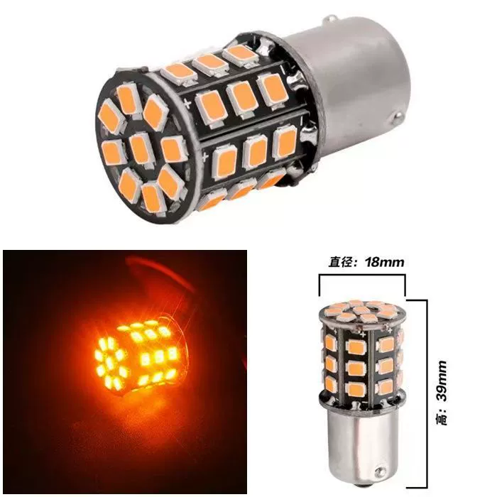 12V автомобиль 2835-33SMD ультра-яркий светодиодный стоп-свет мигающий поворотный свет