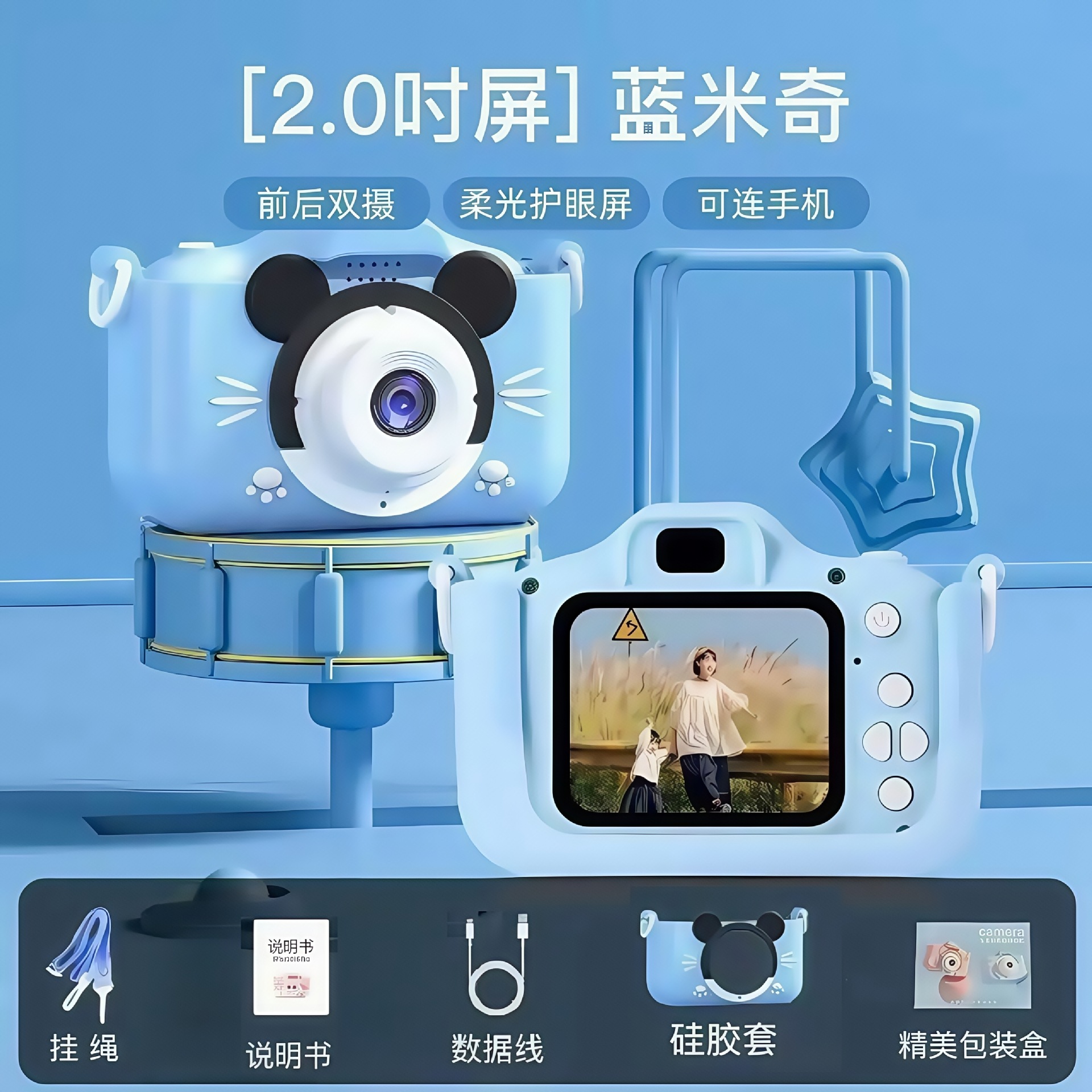 HD children's mini digital camera can take pictures video camera boy baby 3-12 birthday holiday gift