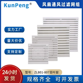 工业风扇;风机设备配件;通风机