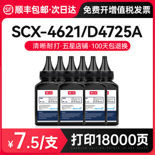 ���M��S �m������SCX-D472̼��SCX-4321NS/4521HS��ӡ�Cī��45