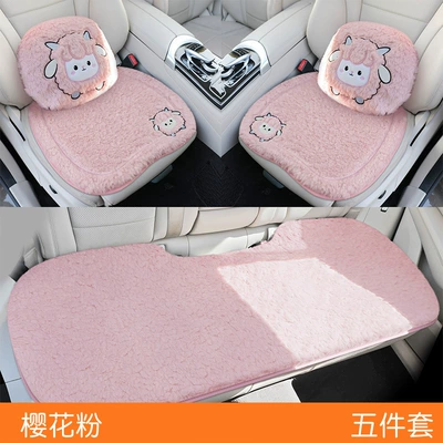 Wool pad: Seat Cushion for Girls, Cute - sakura-pink-five-piece-set
