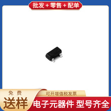 MMBTH24-7-F SOT-23-3 MMBTH24-7-F BCM4366EKMMLW1G FDD8447L IS