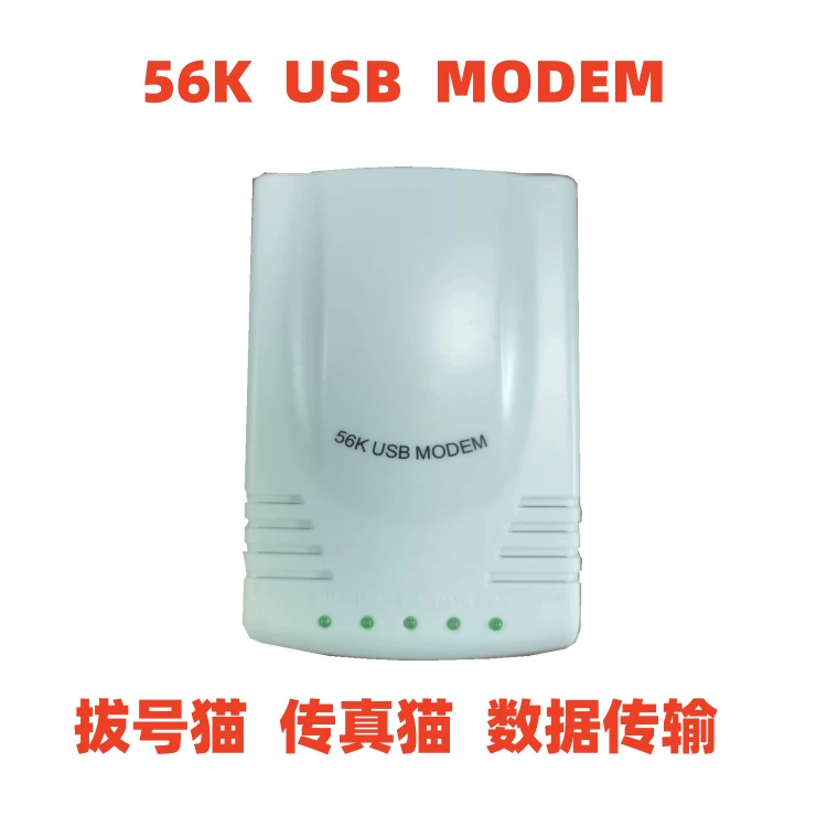 Модем USB MODEM 56K Выключите кошку 56K MODEM ADSL Кошка-факс