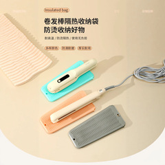 メーカー供給シリコンヘアアイロン断熱バッグストレートヘアドレッシング収納ストレートヘアアイロン火傷防止バッグポータブル美容ツール
