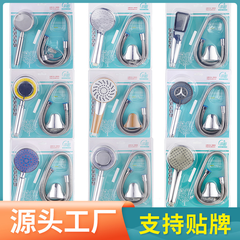 Pressurized Shower Head Shower Set Nozzle Bath Stainless Steel Pressurized Handheld Water Heater Shower Head Explosion-Proof Hose