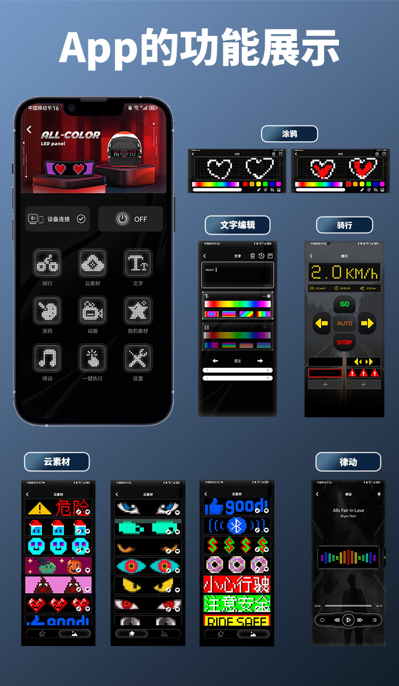 Led Helmet Display Screen App Connects to Mobile Phone to Customize Text, Sensing and Lighting for Motorcycle Riding Accessories