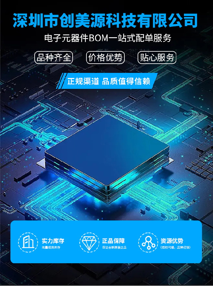 Brand New Original Bme680 Bosch Bosch Packaged Lga8 Sensor Chip Digital Components with Order