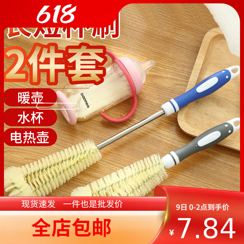 Wholesale Cup Brush with No Dead Corners, a Magic Tool for Cleaning Cups, Removes Tea Stains, Multifunctional Long-Handled Hard-Bristled Brush for Cleaning Cups Wholesale Cup Brush with No Dead Corners, a Magic Tool for Cleaning Cups, Removes Tea Stains, Multifunctional Long-Handled Hard-Bristled Brush for Cleaning Cups