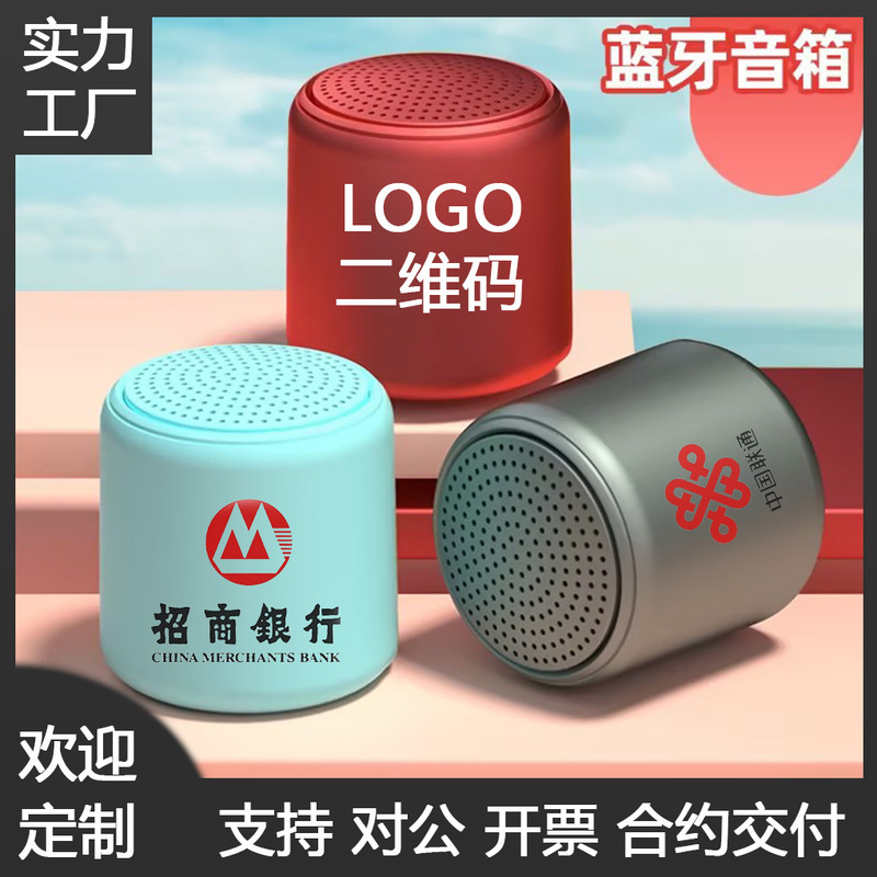 マカロンbluetoothスピーカーデスクトップ小音響携帯型クロスボーダー小鋼砲ミニ携帯無線bluetoothオーディオ|undefined