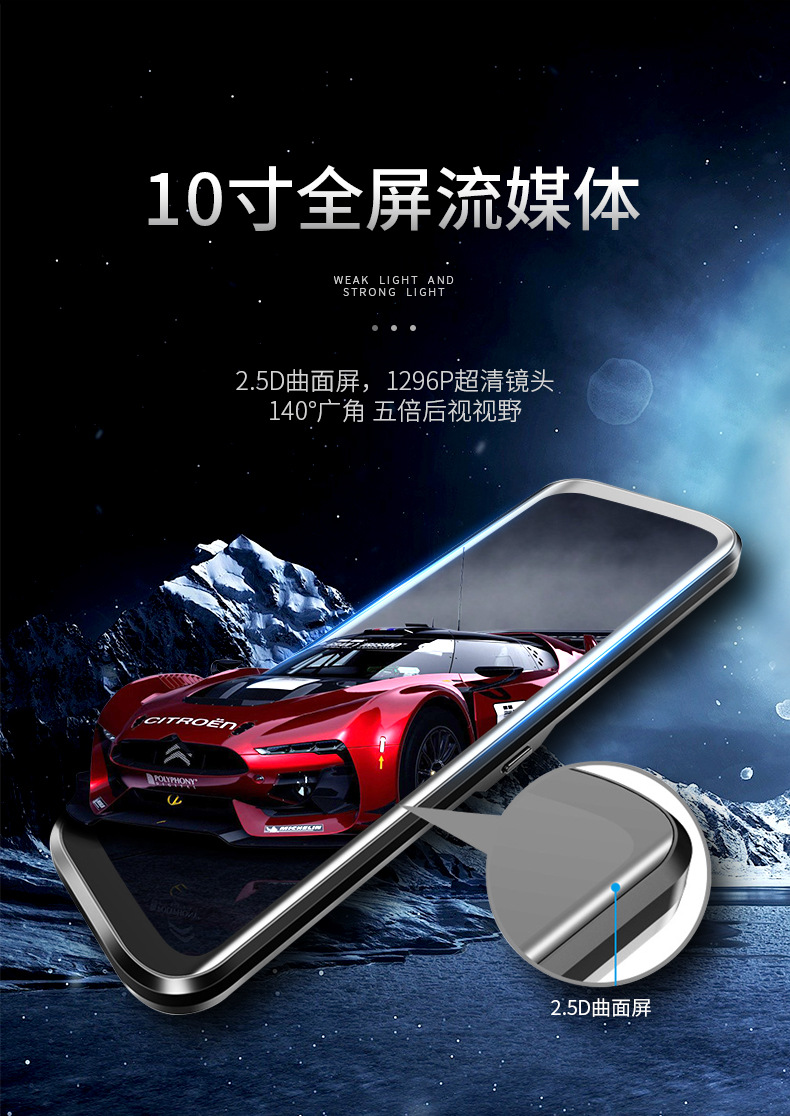 Intelligent Voice-Controlled 1080P HD Reverse Camera 4-Pin Rear Camera Full-Screen Streaming Dash Cam