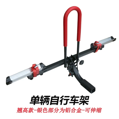 Car-Mounted Bicycle Rack for Car bike rack