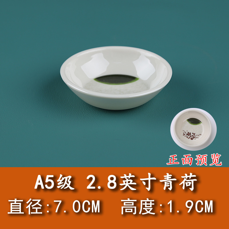 メラミンのプラスチックの味の皿の小皿の調味の皿の火鍋の店の味噌の皿の味噌の酢の皿の商用は磁器の樹脂の食器をまねます|undefined