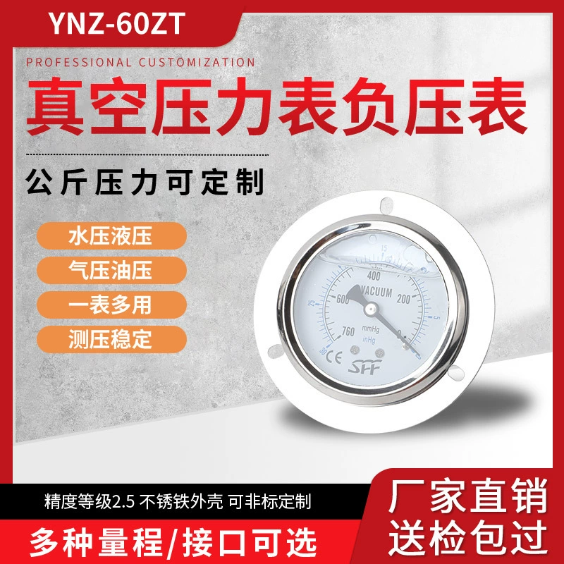 Вакуум Y-40 50 60SFF Манометр 0/-1 -1/-30 Софи вакуумный манометр отрицательного давления