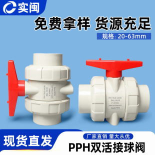 PPH������y�p����PPRˮ���_�P�p����y�T�͸ߜ؟���ˮ�y�_�P�y�T