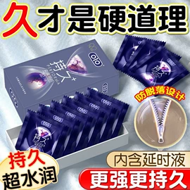 润滑剂;其他情趣用品;延时喷剂