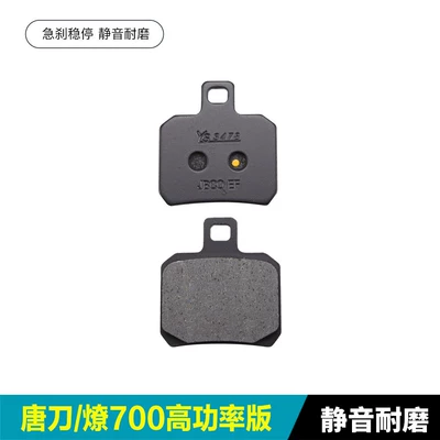 500 Tang Dao Liao 700 — Tormoz supportları - no-specifications-tangdaoliao-700-high-power-version-1-pair-of-rear-brakes-silent-and-wear-resistant