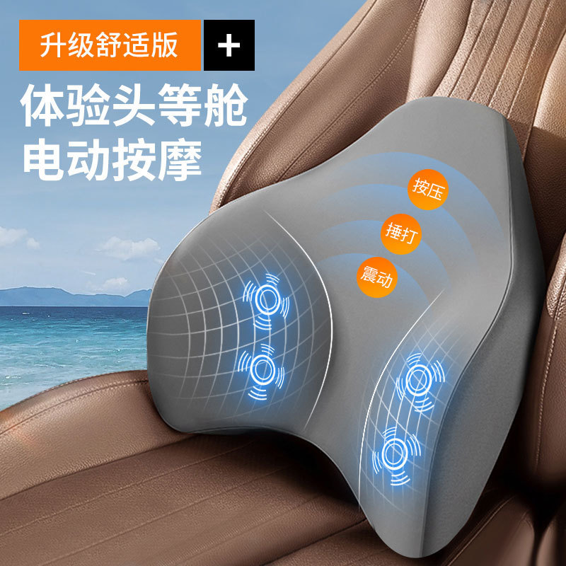 車の電気マッサージの腰の背もたれのクッションの車用のクッションの強い枕の車内のシートの枕の腰のクッションの腰の保護の首の枕|undefined