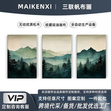 定制客厅三联帆布画沙发卧室床头装饰画餐厅挂画批发跨境代发全球