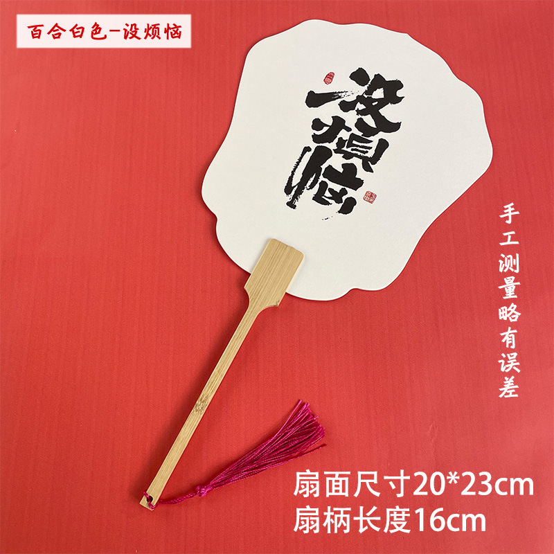 絵筆扇セットDIY材料パック、特殊絵筆扇製作ツール一式、文字入り扇子、屋台販売用|undefined