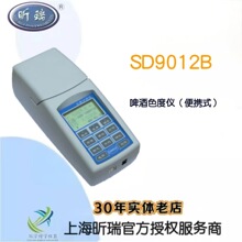 �Ϻ����ơ�ƙz�y�x��SD9012B��yʽơ��ɫ�ȃxơ��ɫ�ȷ����z�y