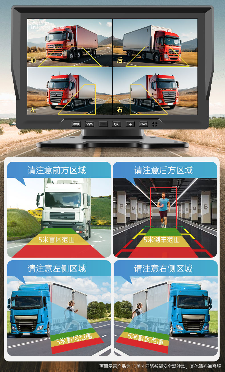 Truck Driving Recorder Front and Rear Dual Camera Gps Remote Four-Way Monitoring 24V High-Definition Reversing Image All-In-One Machine