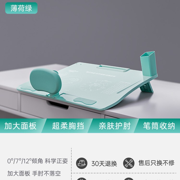 新世代12 ° 近視防止座り姿勢矯正器 宿題学習机 子供用姿勢矯正 小学校|undefined