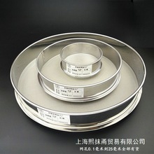 标准筛不锈钢筛子筛网10目-200目面粉筛子中药分样筛实验筛网
