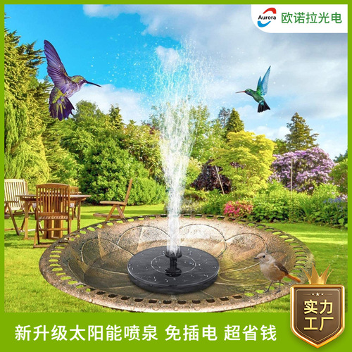 Outdoor Solar Fountain with Battery-Operated Light Bird Bath Garden Landscape Swimming Pool Floating Decorative Fountain Original Factory