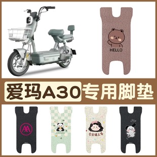 �۬��¿�A30�ƿ늄�܇���b������ȫ�����_�|�_��̤��|�_̤�|