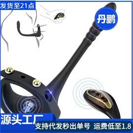 其他情趣用品;震动棒;飞机杯