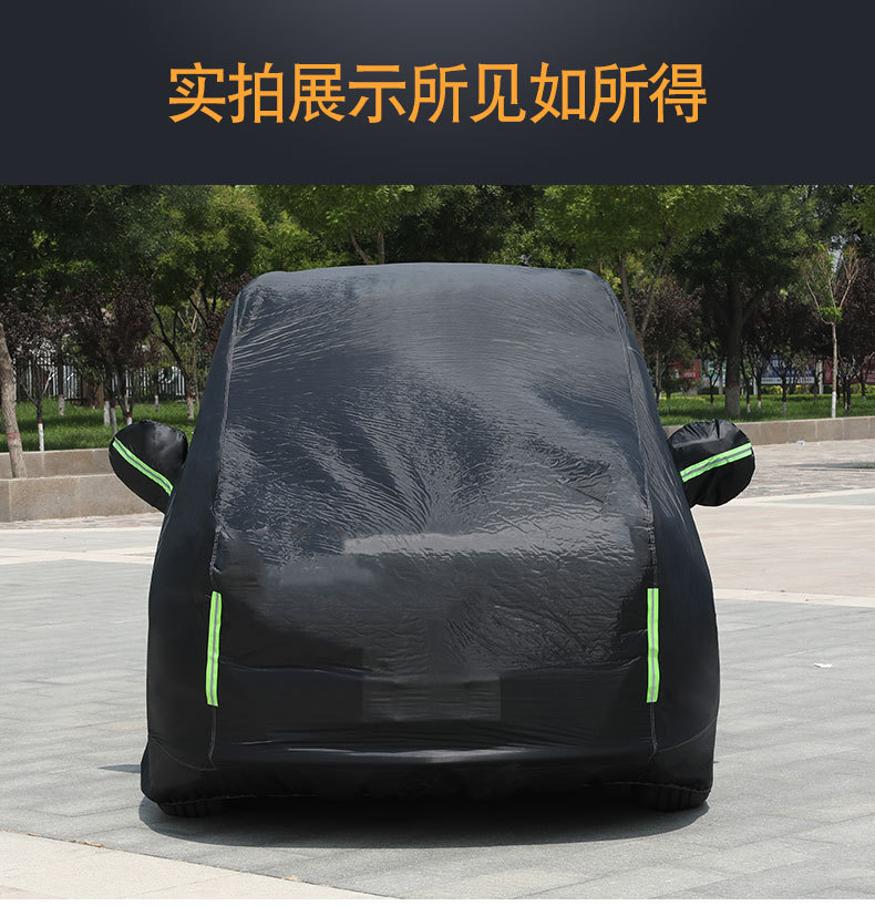 Mercedes-Benz V-Class/Vito/Viano/V260 Special Car Cover Dust-Proof and Heat-Insulating Sunshade Cover Heat-Insulating and Dust-Proof