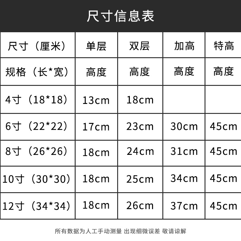 Caja de pastel de cumpleaños caja de embalaje caja de embalaje transparente 6 6 6 8 8 10 10 12 pulgadas de una sola capa, alta, alta transparencia y engrosamiento