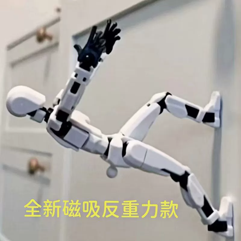 DIY магнитное всасывание удачи 13 Более тринадцати суставов по всему телу, подвижная 3D-печать, движущая кукла антигравитация, человек