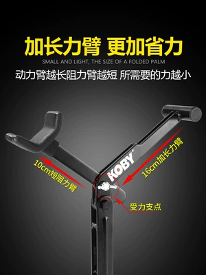 Lift Frame – Motorcycle frame